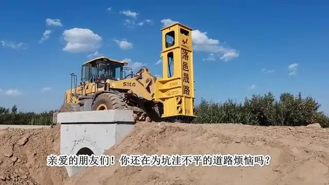 液壓夯是什么？液壓振動(dòng)夯實(shí)機(jī)和液壓沖擊夯實(shí)機(jī)有什么區(qū)別？工程人你知道嗎？