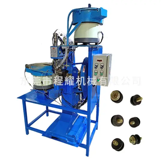 2026鉚釘機(jī)/雙頭/氣動(dòng)/全自動(dòng)/對(duì)敲/子母釘機(jī)廠家推薦東莞市程耀機(jī)械有限公司